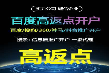 竞价开户必备：经典案例详解