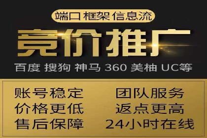 医疗行业SEM优化师实战经验分享——提升品牌知名度和信任度