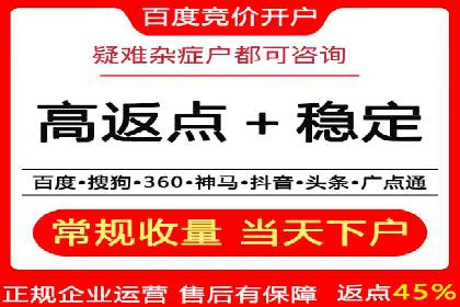 信息流营销：百度案例解析与实战技巧